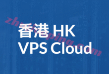 最便宜的香港VPS推荐,多个商家可供选择!-VPS